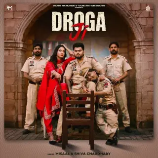 Droga Ji