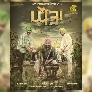 Ghora
