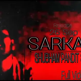 Sarkar