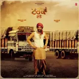 Truckan Wale