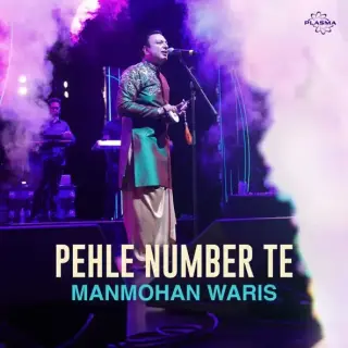Pehle Number Te