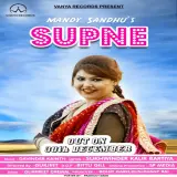 Supne