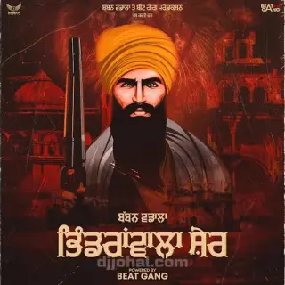 Bhindranwala Sher