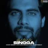 Gal Dil Di Ft. Ellde Fazilka