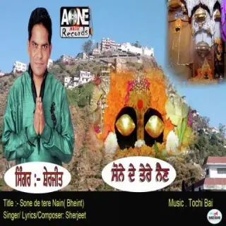Sone De Tere Nain