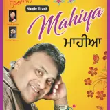 Mahiya