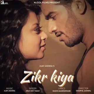 Zikr Kiya