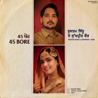45 Bore Ft. Sukhpreet Kaur