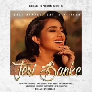 Tere Banke