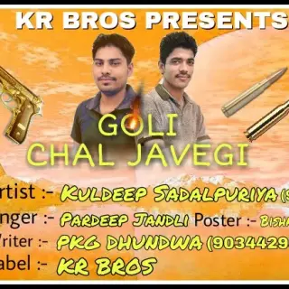 Goli Chal Javegi