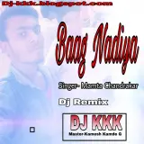 Baag Nadiya Jhan Ft. Mamta Chandrakar