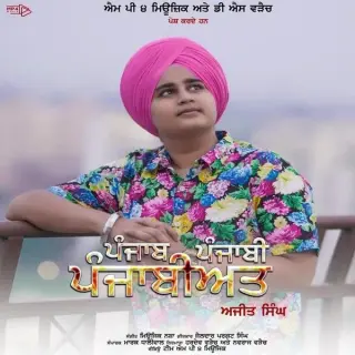 Punjab Punjabi Punjabiyat