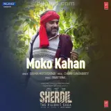 Dhoop Paani Bahne De