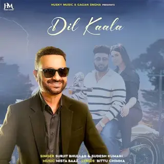 Dil Kaala