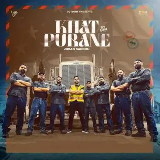 Khat Purane