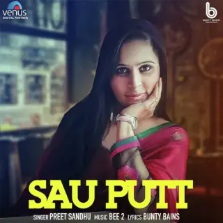 Sau Putt