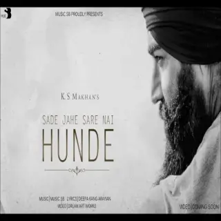 Sare Nahi Hunde