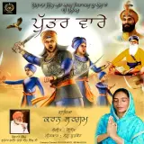 Puttar Waare