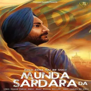 Munda Sardara Da (iTunes Rip)