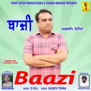 Baazi
