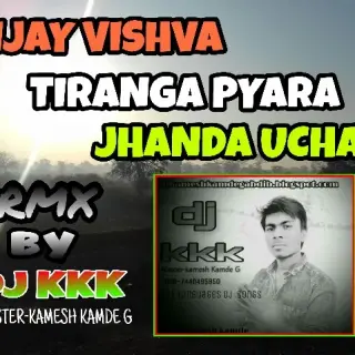 TIRANGA PYARA 26 JANUARY SPECIAL