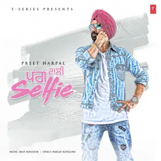 Pagg Wali Selfie Remix