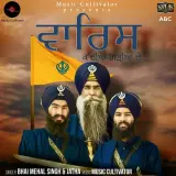 Waris Kachiya Garhiya De