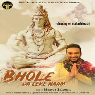 Bhole Da Leke Naam
