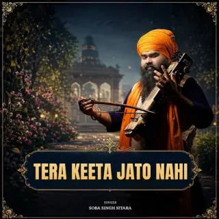 Tera Keeta Jato Nahi