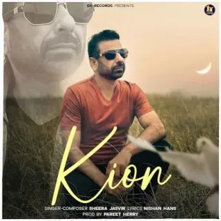 Kion