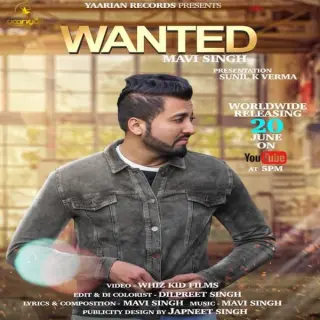 Wanted