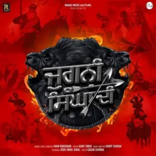 Jugni Singha Di Ft. Kaint Singh