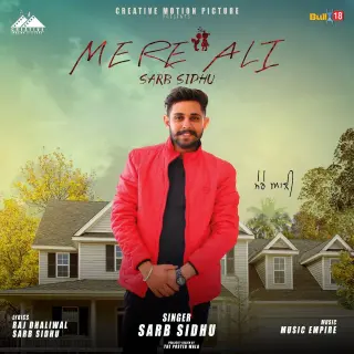 Mere Ali