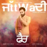 Fire (Jattwadi)