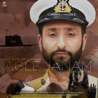 Agle Janam