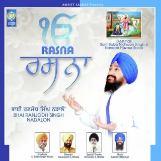 Bhai Ranjodh Singh Nadalon