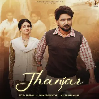 Jhanjar