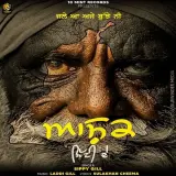 Ashiq Mitti De