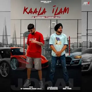 Kaala Ilam