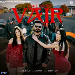 Vair