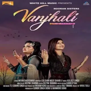 Vanjhali