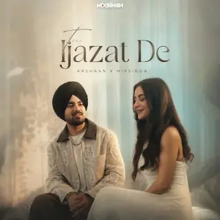 Tu Ijazat De