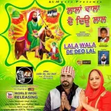 Lala Wala De Deo Lal