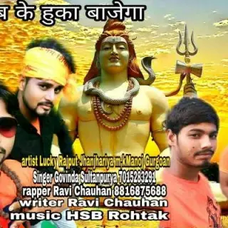 Haridware Main Hooka Dhasu Mix