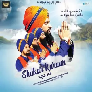 Sandeep Singh Baironpuri