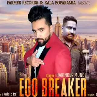 Ego Breaker