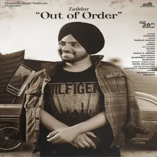 Out of Order
