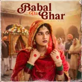 Babal Da Ghar