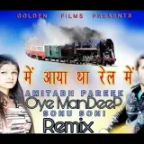 Me Aaya Tha Rail Me