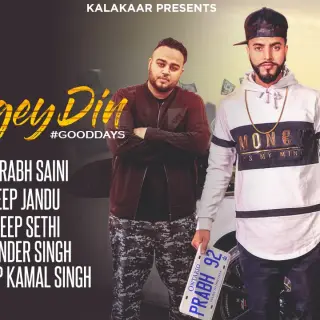 Din Chalde